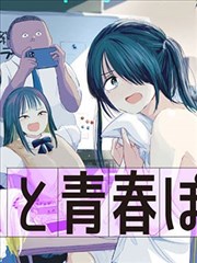 热门漫画分拣台的样品封面格，枫红与暖灰配色