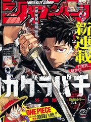 治愈日常题材热门漫画样签的米黄格位