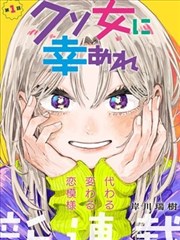 科幻机甲题材热门漫画样签的冷灰格位
