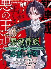 异能战斗题材热门漫画样签的斜线格位