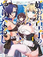 少女成长题材热门漫画样签的米黄格位