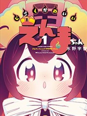 热门漫画画面拆解示范页的六层标注样张